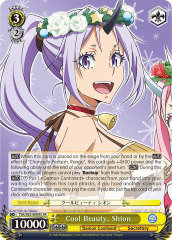 Cool Beauty. Shion (TSK/S82-E009S SR) [That Time I Got Reincarnated as a Slime Vol.2]