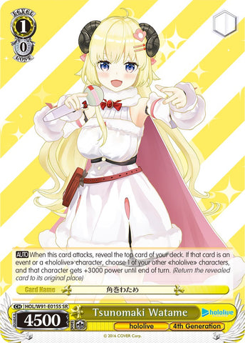 Tsunomaki Watame (HOL/W91-E015S SR) [hololive production]