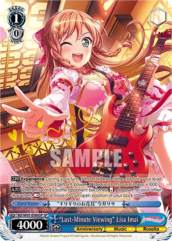Last-Minute Viewing" Lisa Imai [BanG Dream! Girls Band Party! 5th Ann Last-Minute Viewing" Lisa Imai [BanG Dream! Girls Band Party! 5th Ann