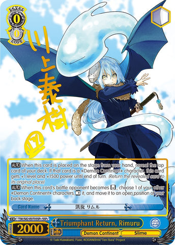 Triumphant Return, Rimuru (TSK/S82-E070SSP+ SSP+) [That Time I Got Reincarnated as a Slime Vol.2]