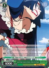 Spiral King's Supreme General, Adiane the Elegant (GL/S52-E052) [Gurren Lagann]