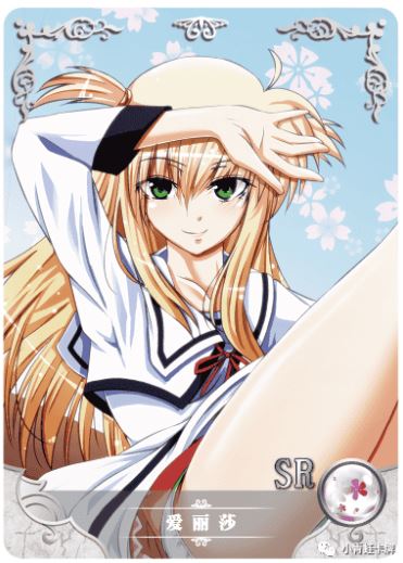 Goddess Story Alisa Bannings NS-2M05 038