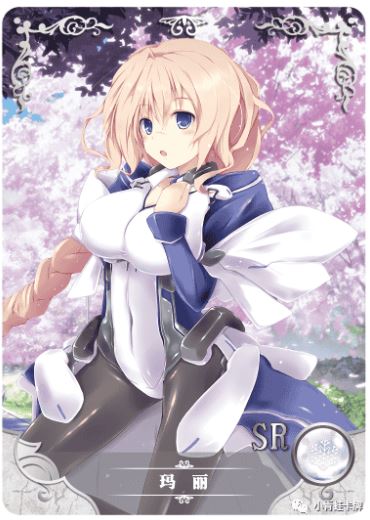 Goddess Story Mary NS-2M05 042