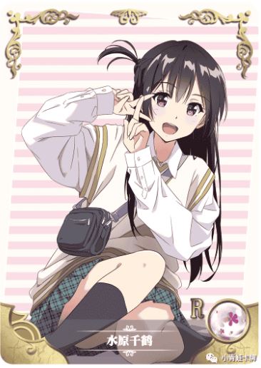 Goddess Story Chizuru Ichinose NS-2M05 056