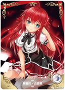 Goddess Story Rias Gremory NS-2M05 060