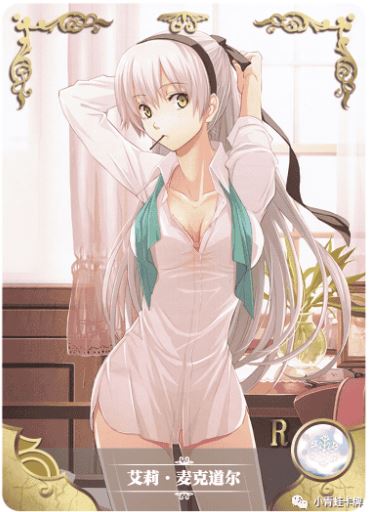 Goddess Story Elie MacDowell NS-2M05 064