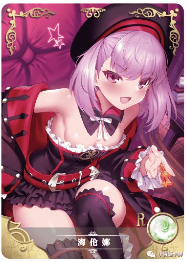 Goddess Story Helena Blavatsky NS-2M05 066