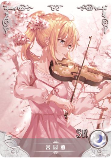 Goddess Story Kaori Miyazono NS-2M06 042