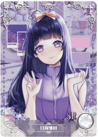 Goddess Story Hinata Uzumaki NS-2M06 050