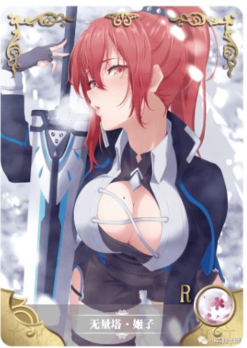 Goddess Story Murata Himeko NS-2M06 056