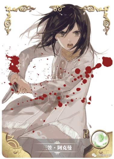 Goddess Story Mikasa Ackerman NS-2M06 061