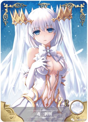 Goddess Story Origami Tobiichi NS-2M06 066