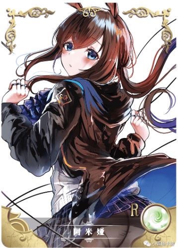 Goddess Story Amiya NS-2M06 068