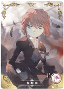 Goddess Story Ai Haibara NS-2M06 069