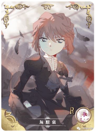 Goddess Story Ai Haibara NS-2M06 069