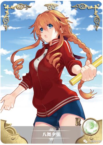 Goddess Story Yuzuru Yamai NS-2M06 070